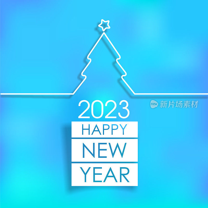 2023. 新年快乐。抽象数字矢量插图。松树是免费的。节日横幅设计为贺卡，徽章，邀请，日历等矢量股票插图